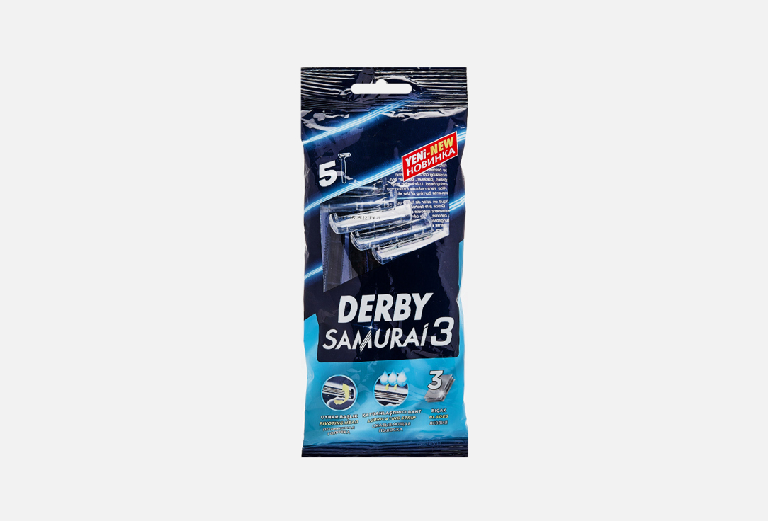 Изображение товара Одноразовые бритвенные станки Derby Samurai 3 для мужчин 5 штук