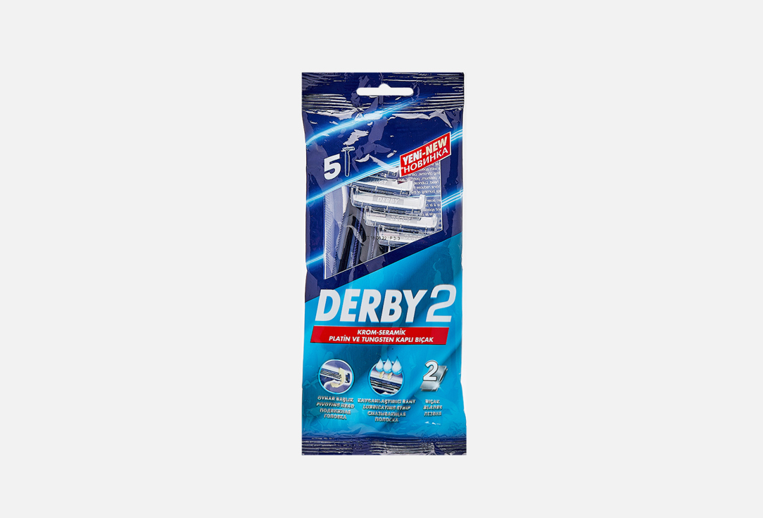 Одноразовые станки для бритья DERBY Derby 2 5 шт одноразовые станки для бритья derby samurai 2 12 шт