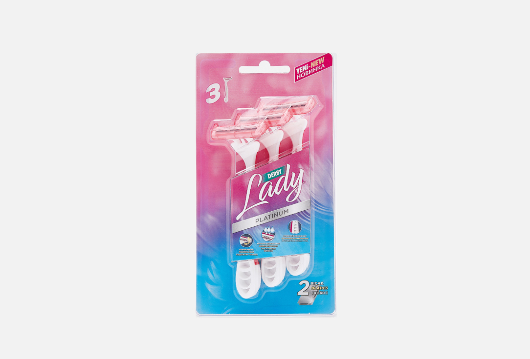 

Станки для бритья DERBY, Lady platinum 3 шт