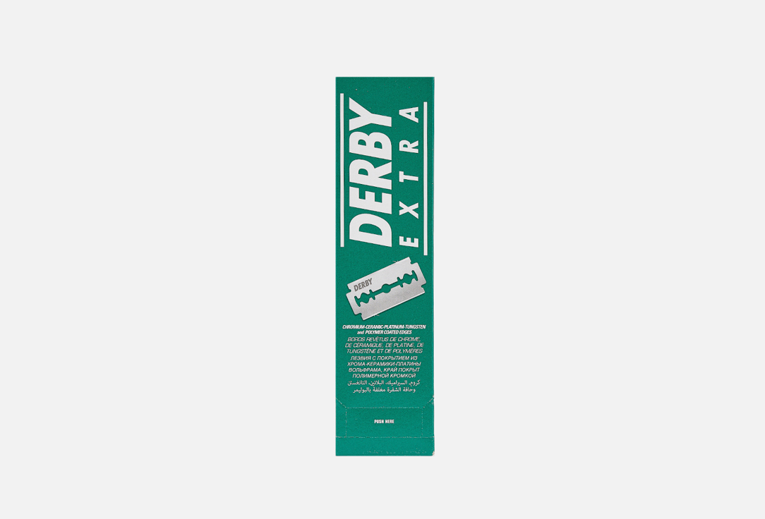 Лезвия для бритв DERBY Extra 100 шт лезвия для шаветки derby professional 100 шт