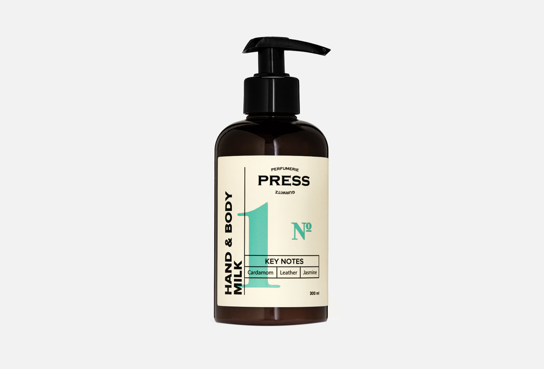 Увлажняющее молочко для рук и тела PRESS GURWITZ PERFUMERIE №1 Cardamon, Leather, Jasmine 300 мл