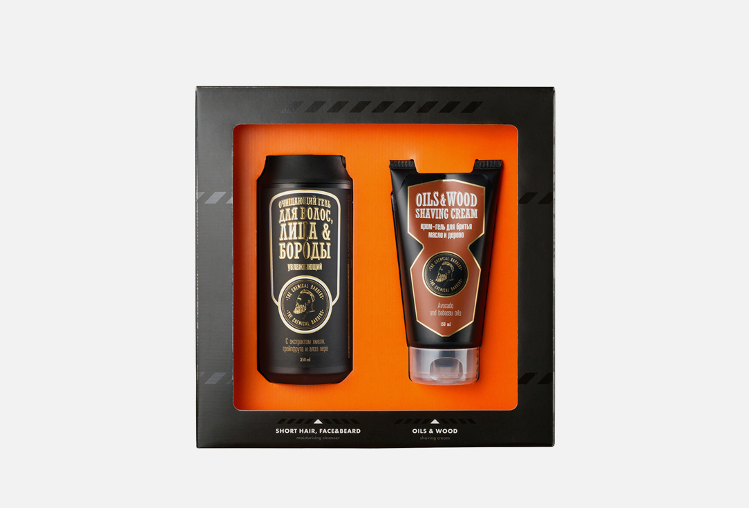 Подарочный набор THE CHEMICAL BARBERS Men's gift kit FACE & BEARD 1 шт beard