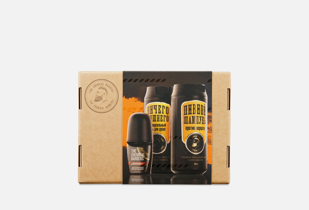 Подарочный набор The Chemical Barbers Men's gift kit ORIGINAL 
