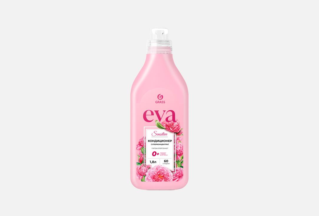Изображение товара Кондиционер-концентрат для белья Grass Eva Sensitive