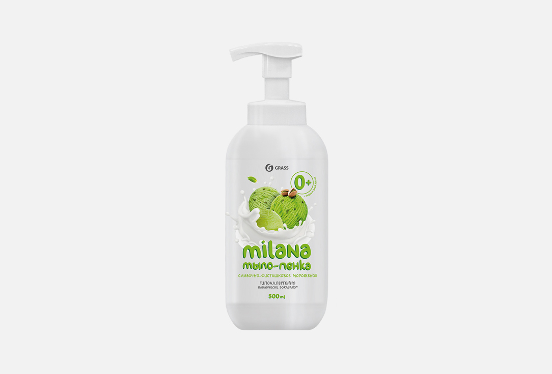 Крем-мыло GRASS Сливочно-фисташковое мороженое 500 мл для ванной и душа grass мыло пенка milana сливочно фисташковое
