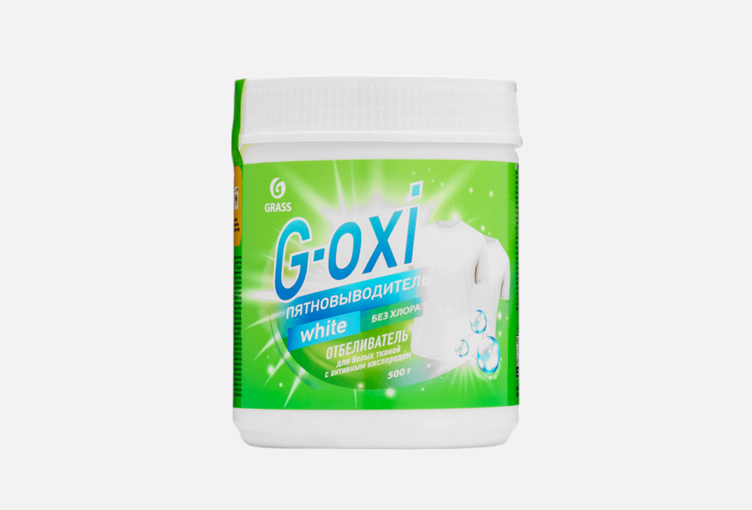 Изображение товара Кислородный пятновыводитель-отбеливатель Grass G-Oxi White