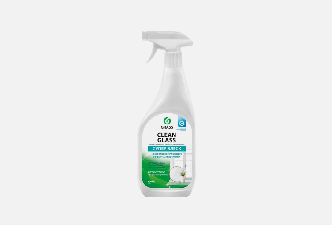 Средство для мытья стекол GRASS Clean glass 600 мл средство для мытья стекол grass голубая лагуна 600 мл