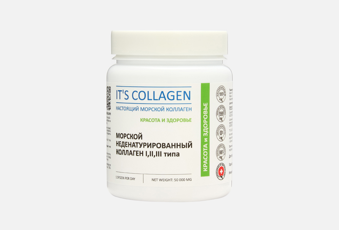 

Коллаген растворимый IT`S COLLAGEN.НАСТОЯЩИЙ МОРСКОЙ КОЛЛАГЕН, Красота и здоровье 50 г