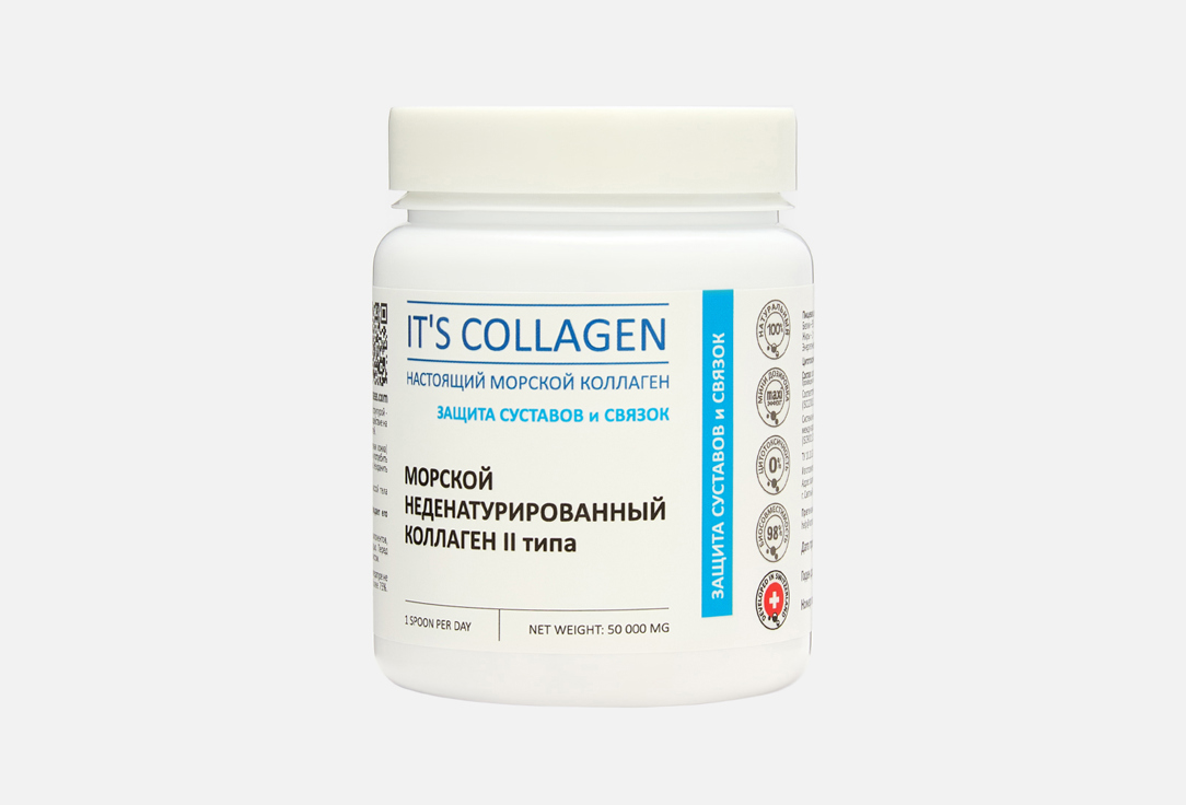

Коллаген растворимый IT`S COLLAGEN.НАСТОЯЩИЙ МОРСКОЙ КОЛЛАГЕН, Защита суставов и связок 50 г