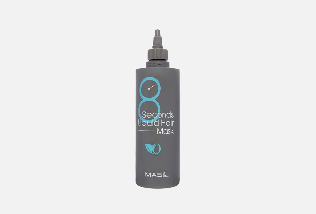 Экспресс-маска для увеличения объема волос MASIL 8 SECONDS LIQUID HAIR MASK 350 мл masil филлер для увеличения объема волос masil 8 seconds salon hair volume ampoule 3 шт по 15 мл
