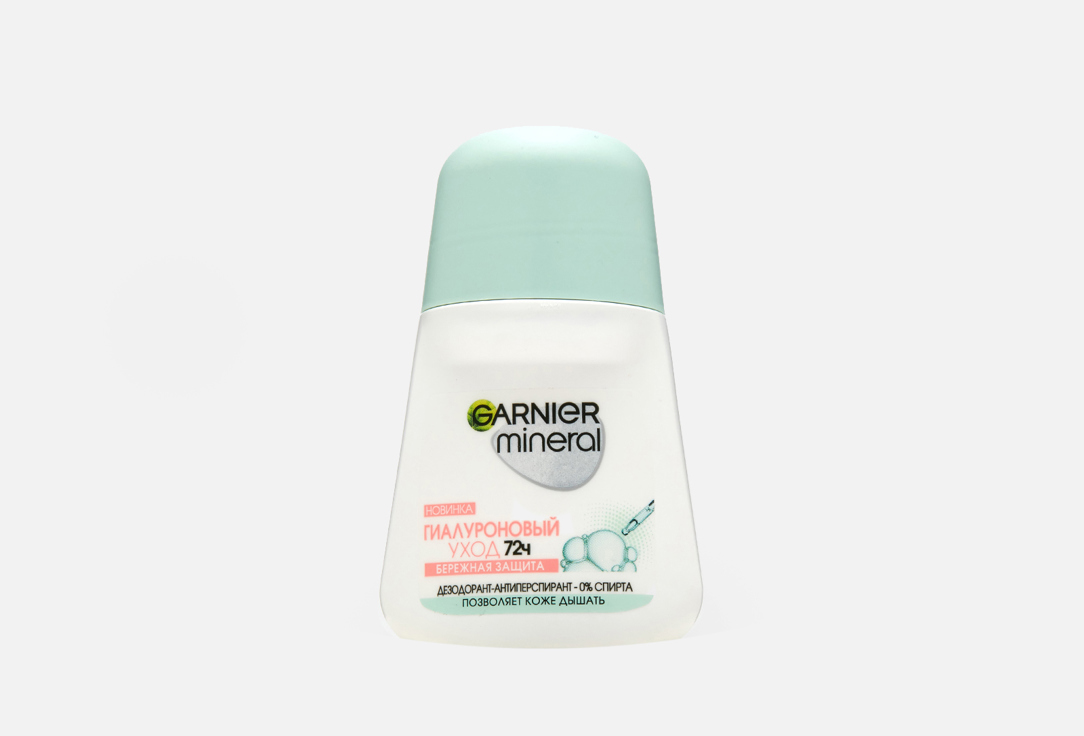 Изображение товара Дезодорант-антиперспирант роликовый Garnier Mineral Гиалуроновый 72ч для женщин