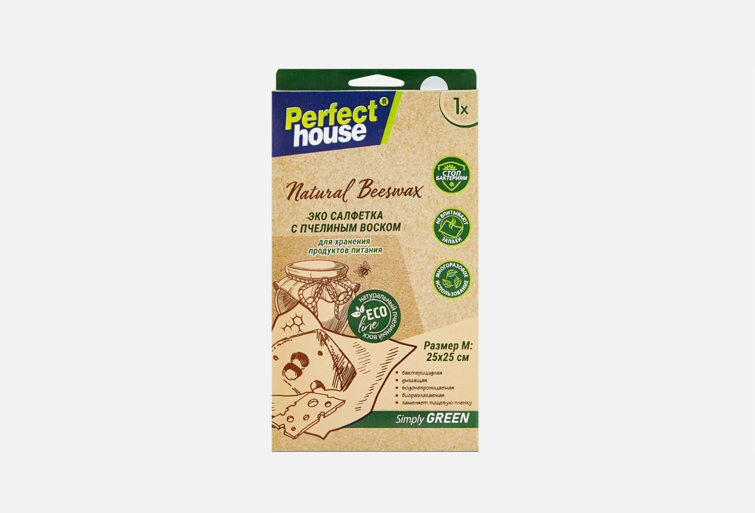 Cалфетка для хранения продуктов PERFECT HOUSE Natural Beeswax  1 шт