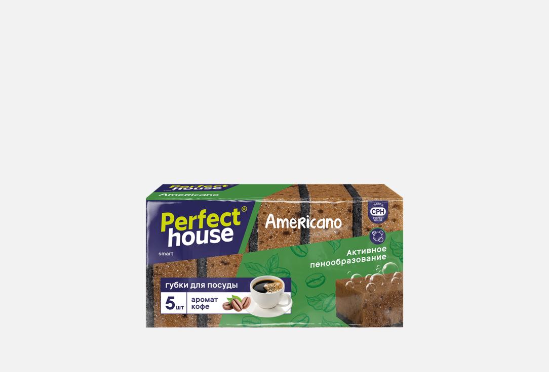 Губки для мытья посуды PERFECT HOUSE Americano 5 шт