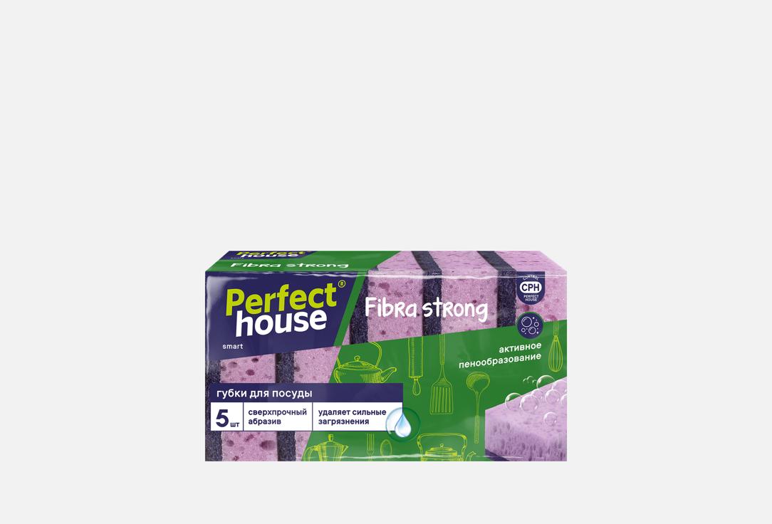 Губки для мытья посуды PERFECT HOUSE Fibra Strong 5 шт