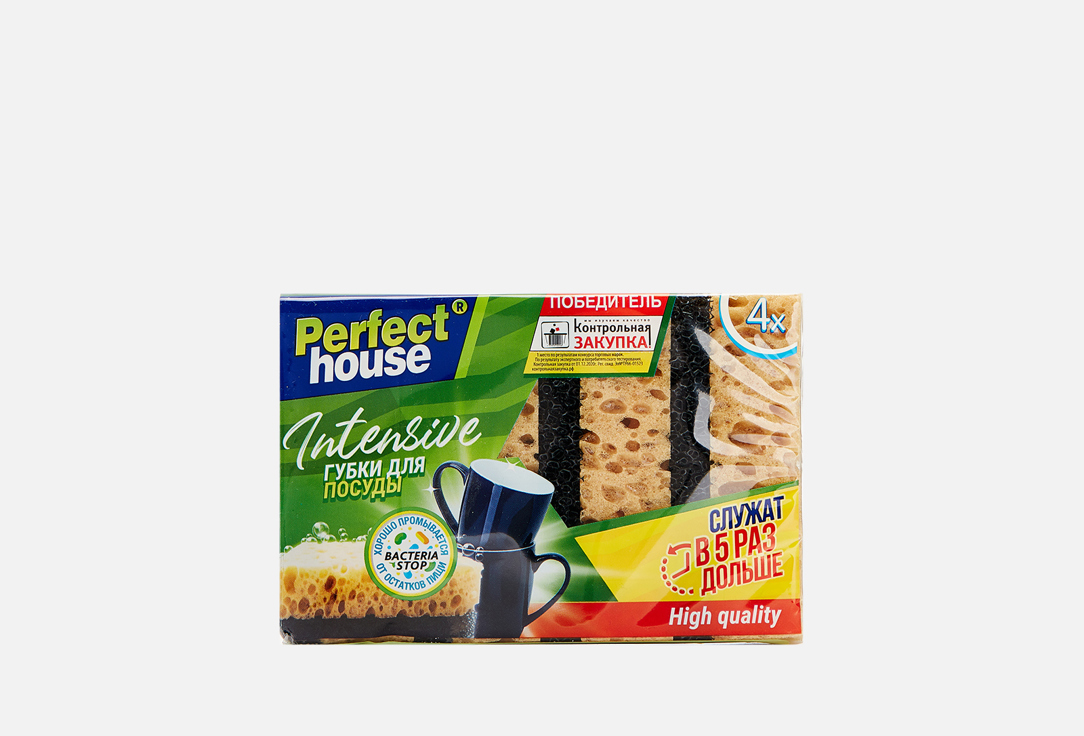 Губки для мытья посуды PERFECT HOUSE Intensive 4 шт
