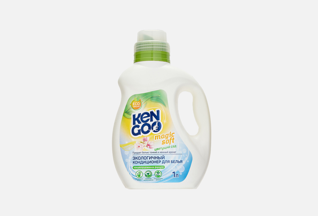 Кондиционер для белья KENGOO Цветущий сад 1000 мл кондиционер для белья kengoo эко кондиционер концентрат для детского белья молоко с мёдом natural magic soft