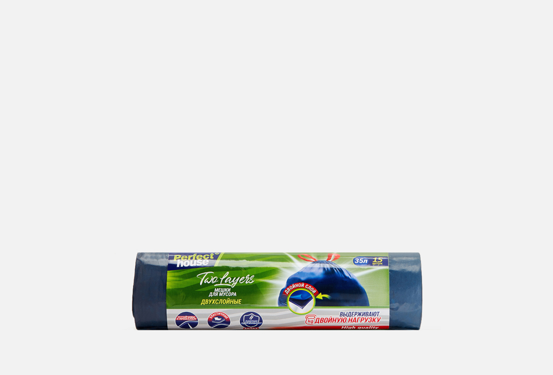 Изображение товара Мешки для мусора Perfect House Two Layers, с завязками
