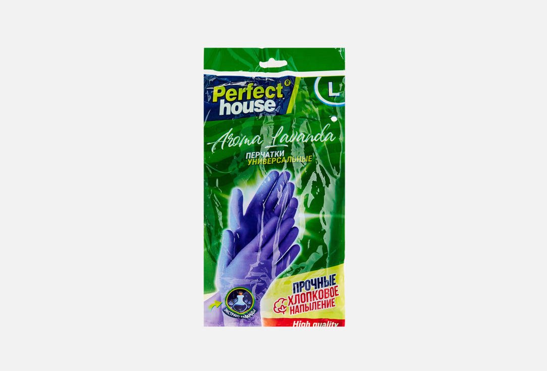 Перчатки PERFECT HOUSE Lavanda 1 шт