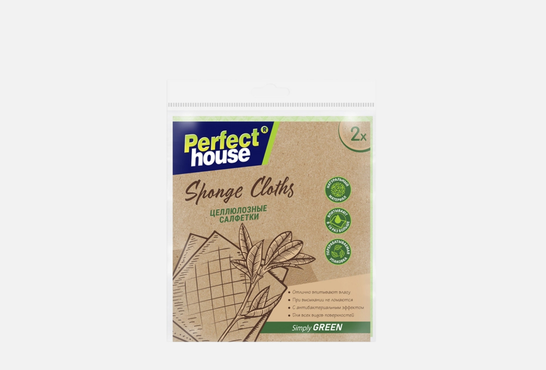 Салфетки PERFECT HOUSE Sponge cloths 2 шт