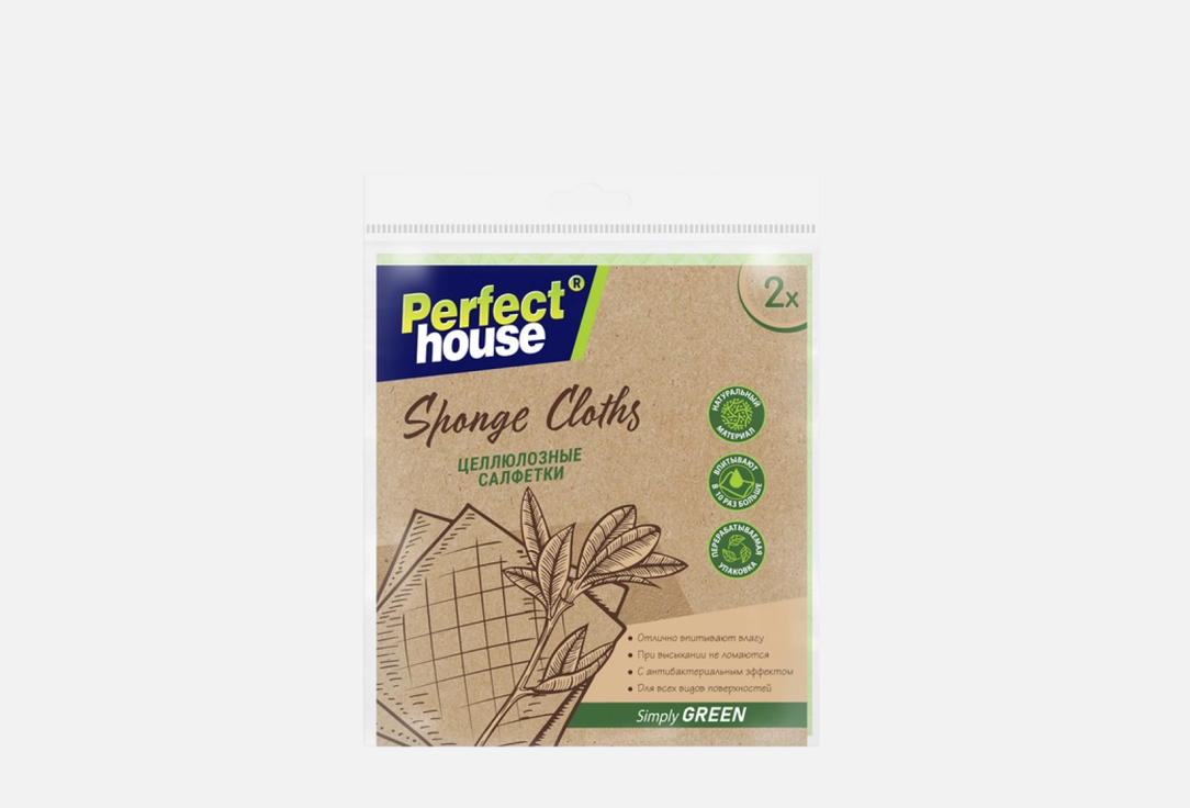 

Салфетки PERFECT HOUSE, Sponge cloths 2 шт