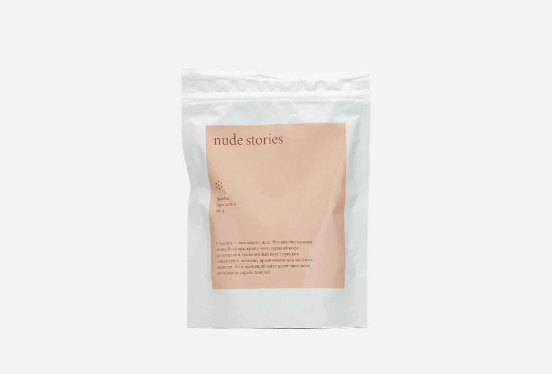 

Сахарный скраб NUDE STORIES, Istanbul 250 г