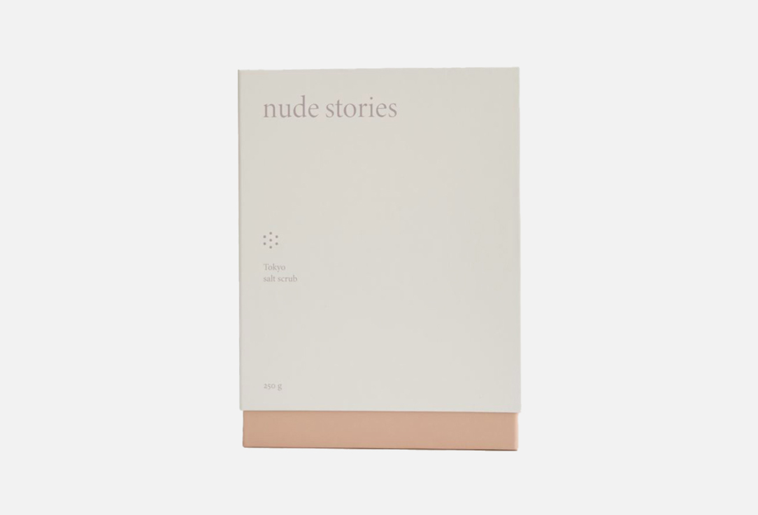 Солевой скраб NUDE STORIES Tokyo 250 г сахарный скраб nude stories lisbon 250 гр