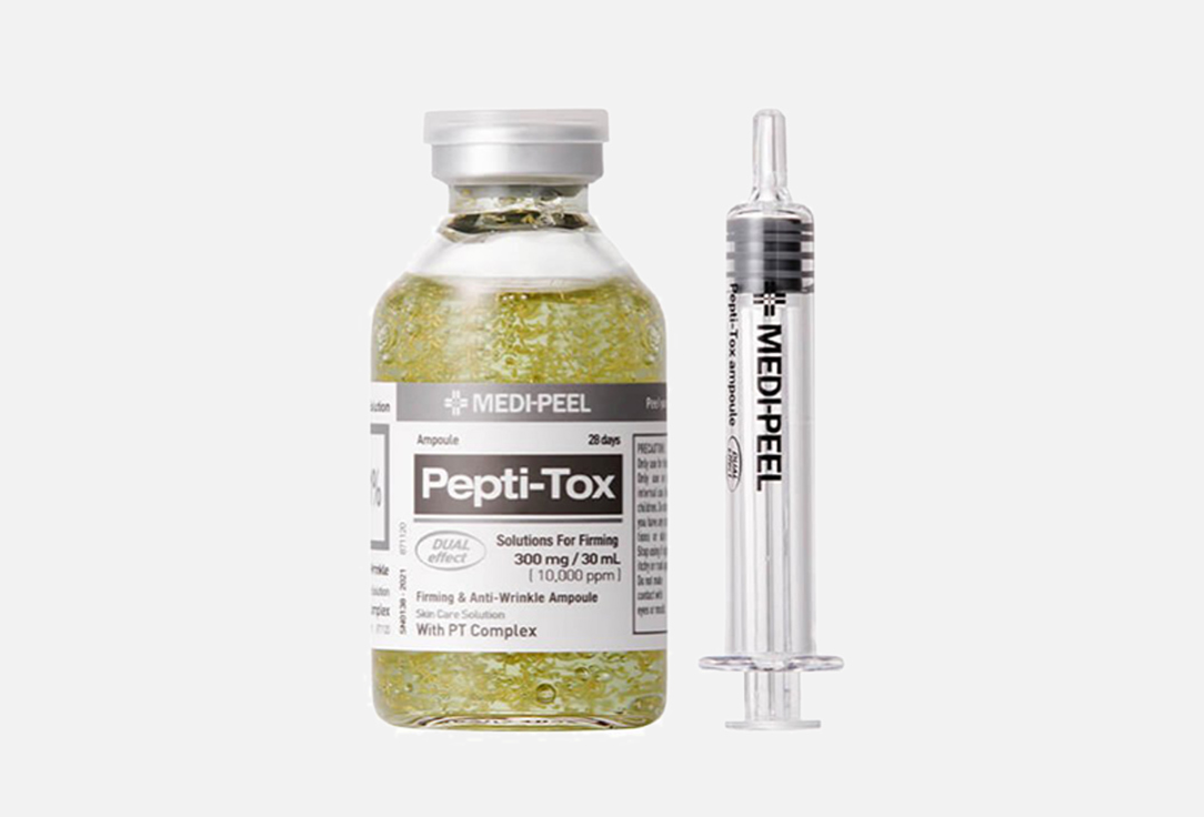 Сыворотка для лица MEDI PEEL Tox Ampoule 30 мл сыворотка для лица medi peel ампульная сыворотка для осветления пигментации