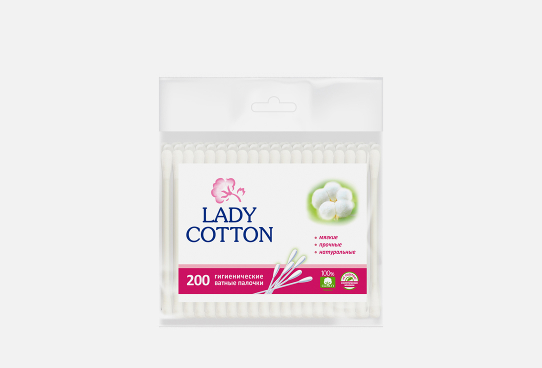 Ватные палочки Lady Cotton гигиенические 