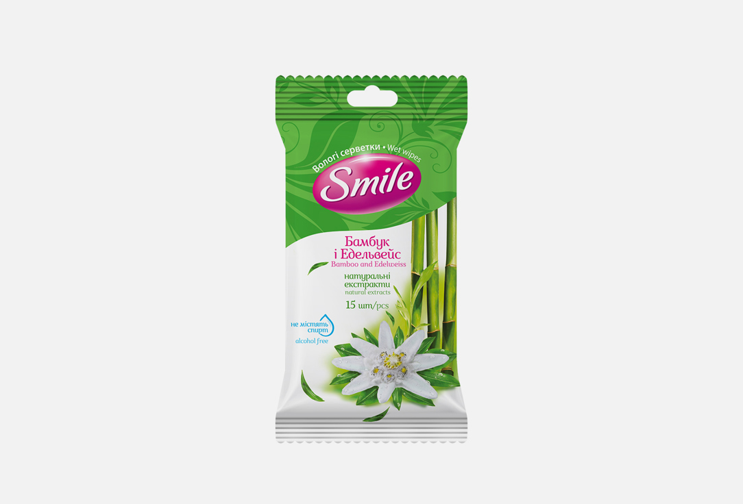 Влажные салфетки Smile Bamboo & Edelweiss  