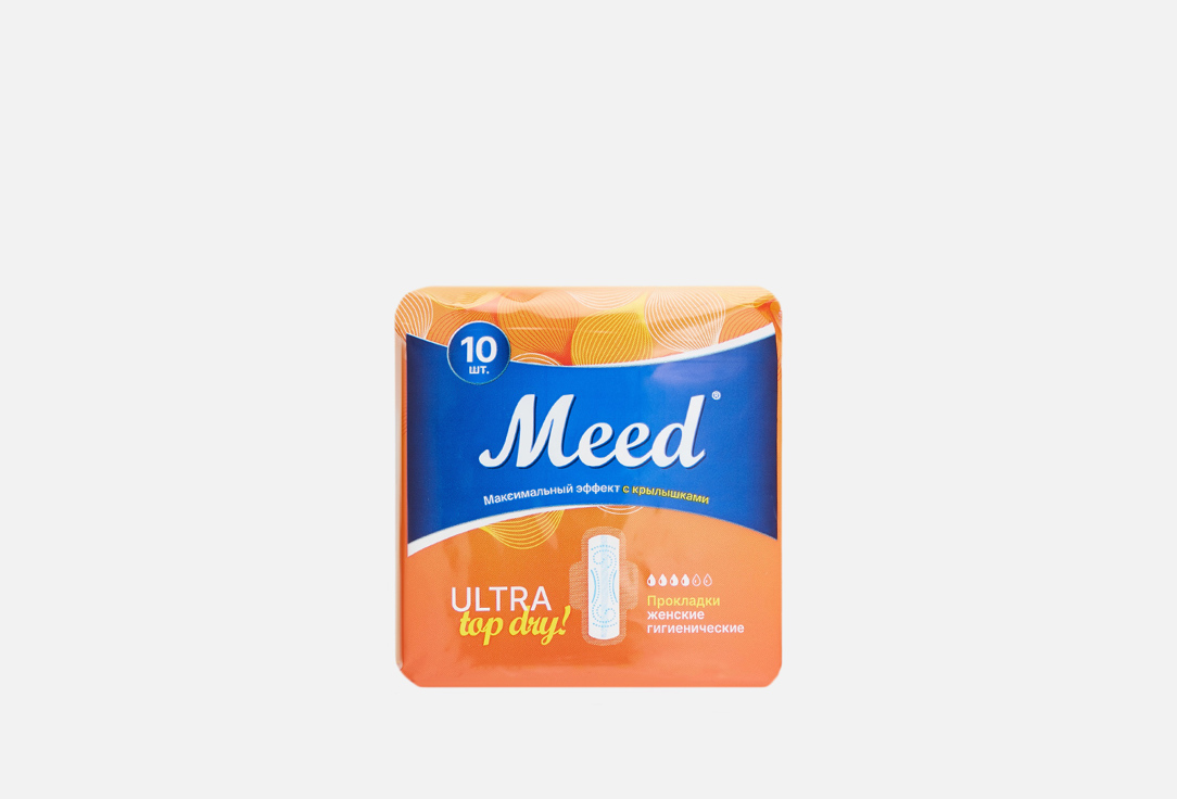 цена Прокладки MEED Ultra Top Dry 10 шт