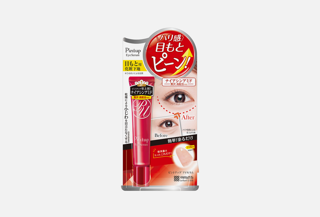 Сыворотка для ухода за кожей вокруг глаз Meishoku Pint Up Eye Serum  