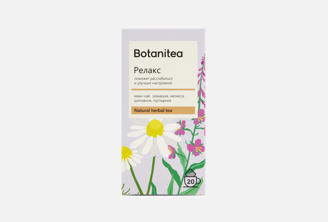 Травяной чайный напиток BIOPRACTIKA Релакс 20 шт травяной чай biopractika очищение организма 14 шт