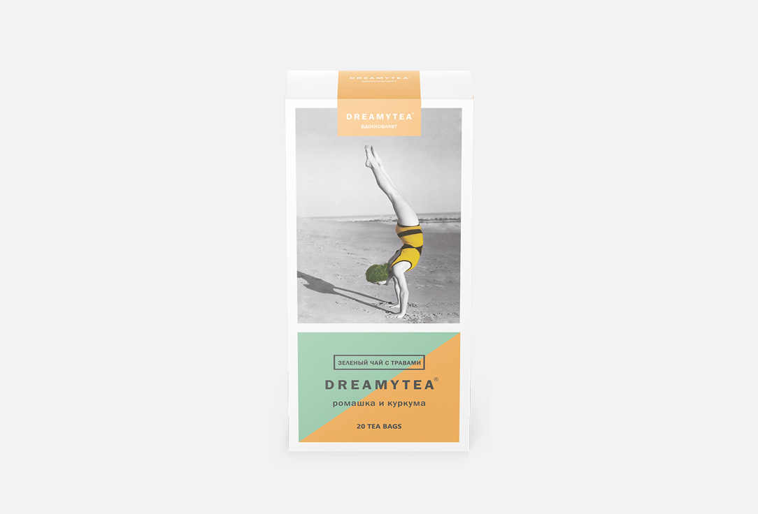 Зеленый травяной чай Biopractika Ромашка и куркума 
