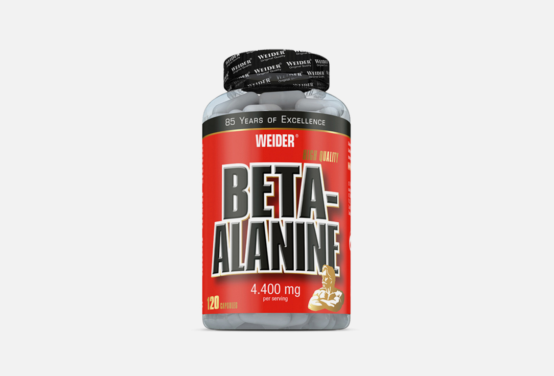 Биологически активная добавка WEIDER Beta-Alanine 120 шт бета аланин турамин капсулы 0 46г 90шт