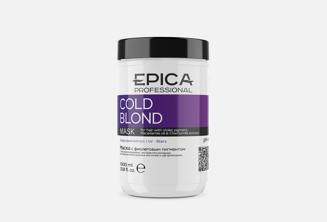 Маска с фиолетовым пигментом EPICA PROFESSIONAL Mask with violet pigment 1 л epica professional cold blond shampoo