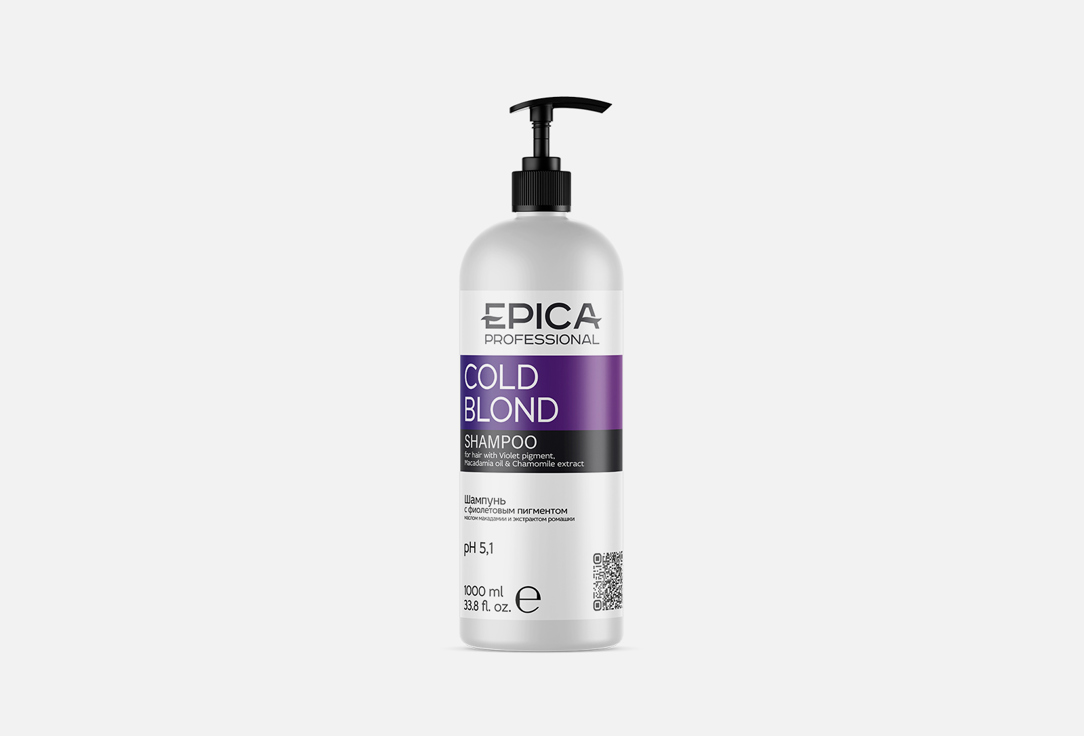 Шампунь для нейтрализации жёлтого оттенка волос EPICA PROFESSIONAL Shampoo with violet pigment 1000 мл epica professional спрей cold blond для нейтрализации желтизны 300 мл