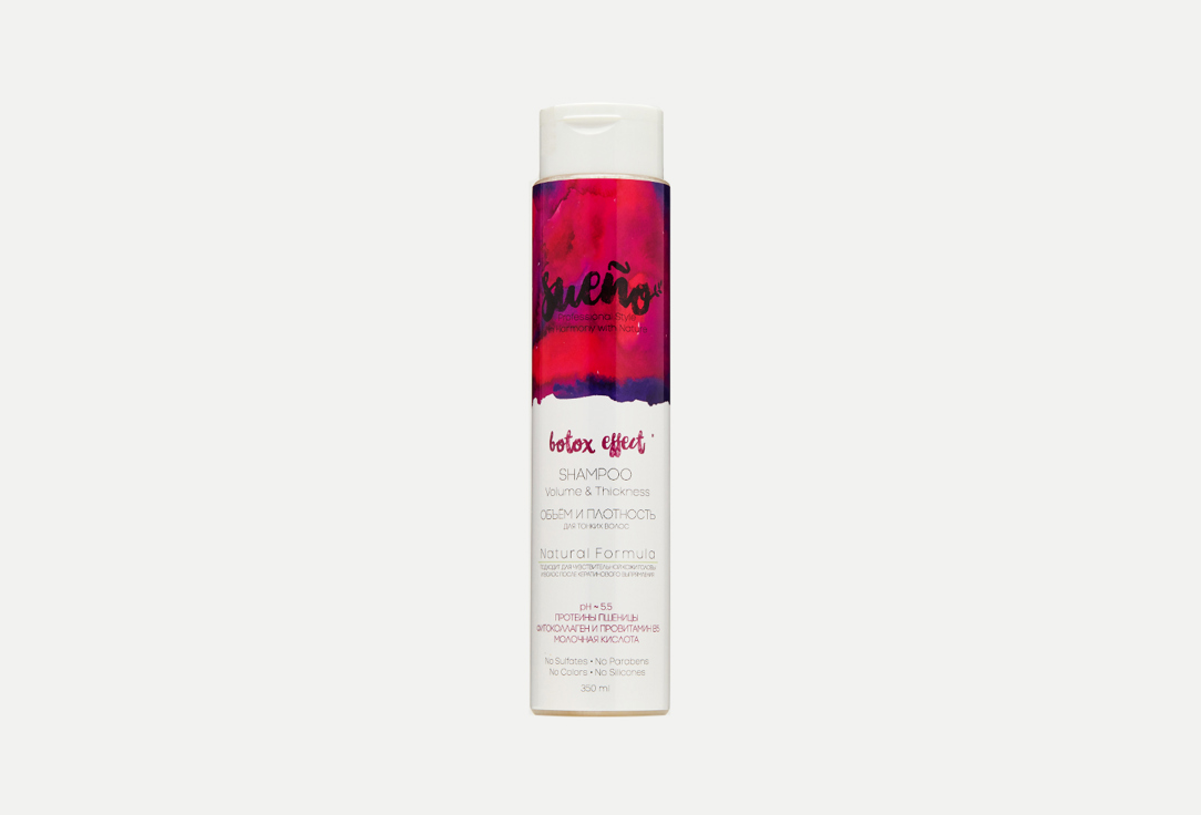 Бессульфатный шампунь для объема волос SUENO Sulfate-free shampoo 350 мл шампунь для волос shamtu shine and volume