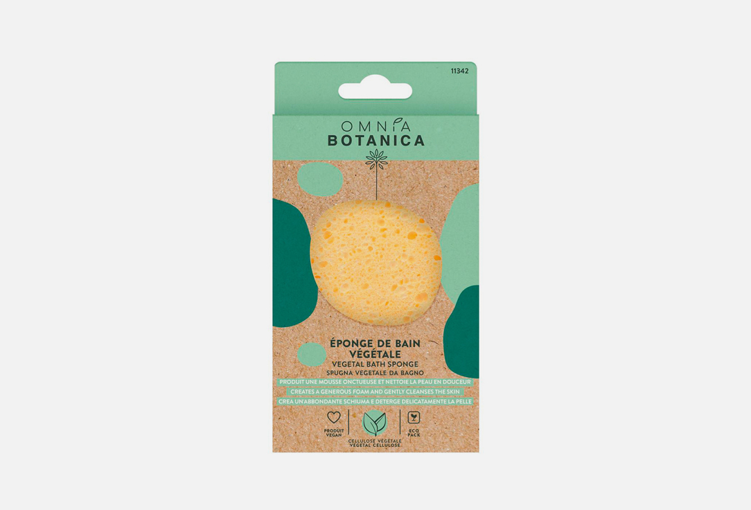 губка для лица  Omnia Botanica желтая 