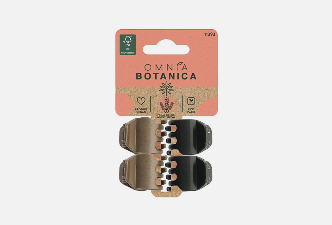 набор крабов для волос Omnia Botanica Small коричневы, черный 