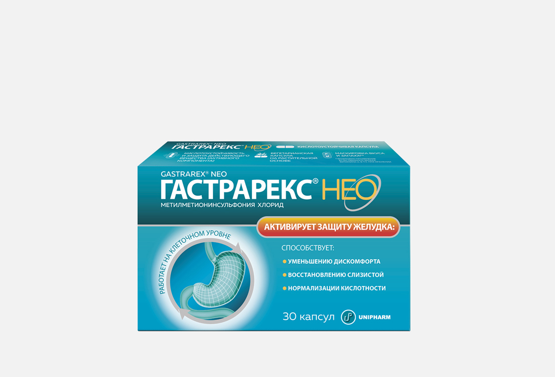 

Метилметионинсульфония хлорид GASTRAREX, Для защиты желудка нео 30 шт