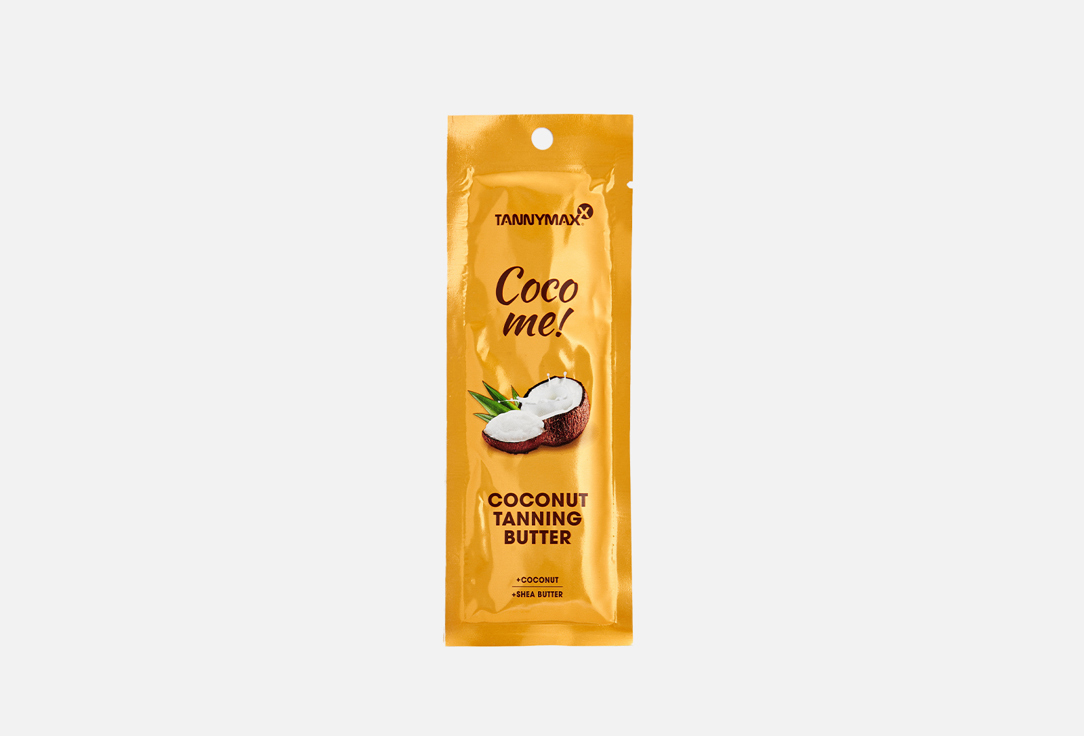 масло для загара banna coconut deep tanning oil 250 мл Масло для загара TANNYMAXX Coconut Tanning Butter 15 мл