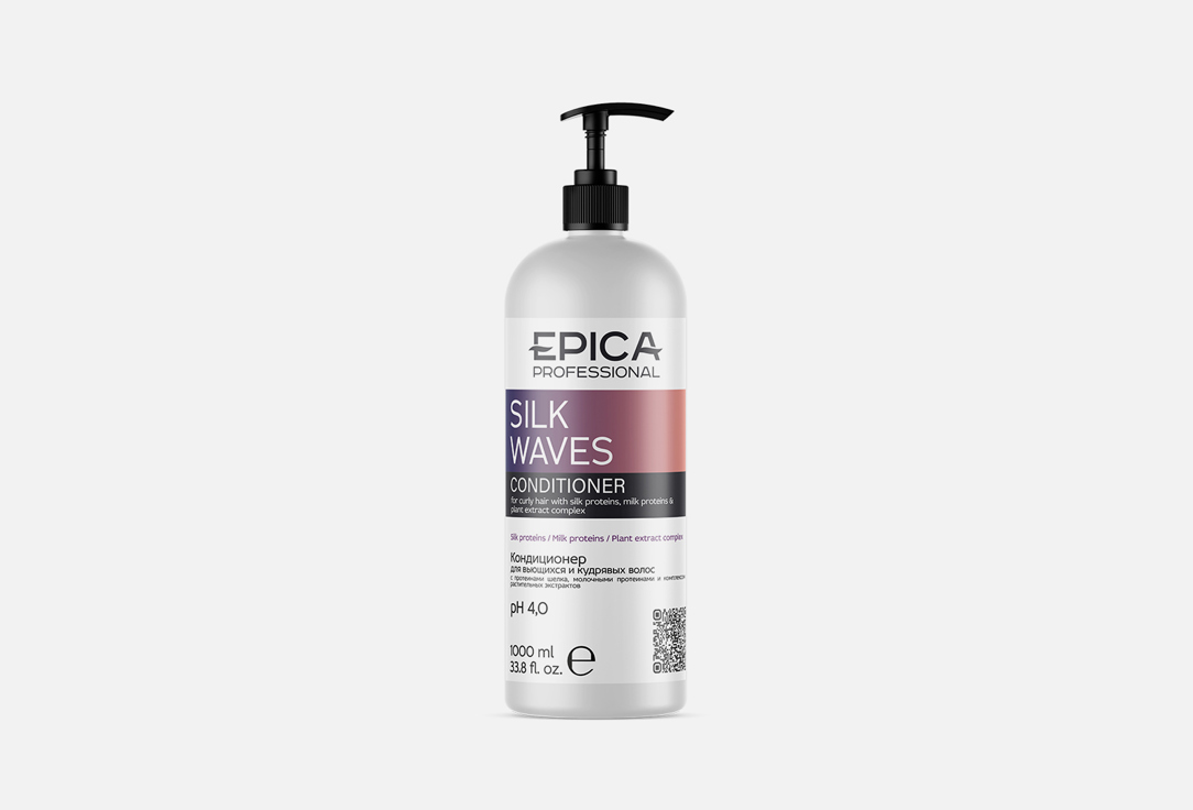 Кондиционер для вьющихся волос EPICA PROFESSIONAL Conditioner for curly hair 1000 мл шампунь для вьющихся волос epica professional shampoo for curly hair silk waves 300 мл