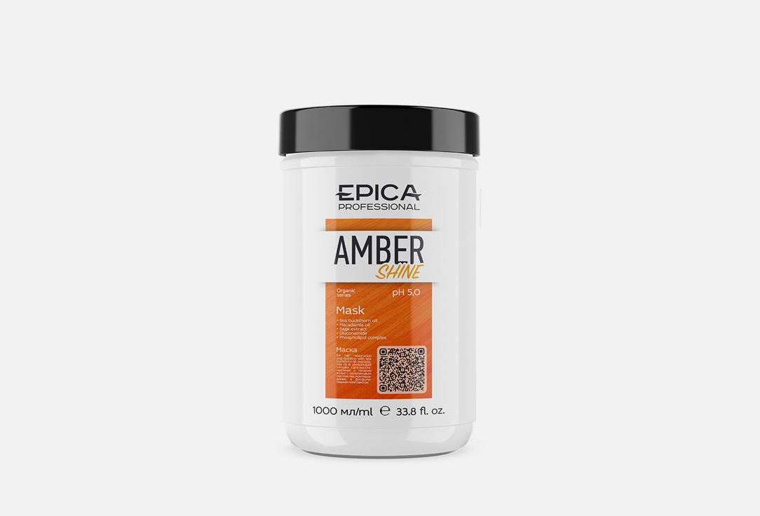epica professional amber shine organic set Маска для питания волос EPICA PROFESSIONAL Mask for nutrition AMBER SHINE ORGANIC 1 л
