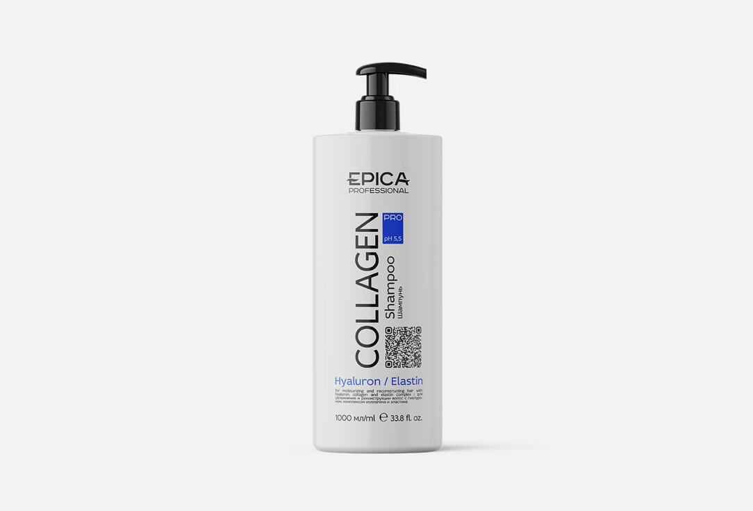Шампунь для глубокого увлажнения волос EPICA Professional shampoo for moisturizing INTENSE MOISTURE 