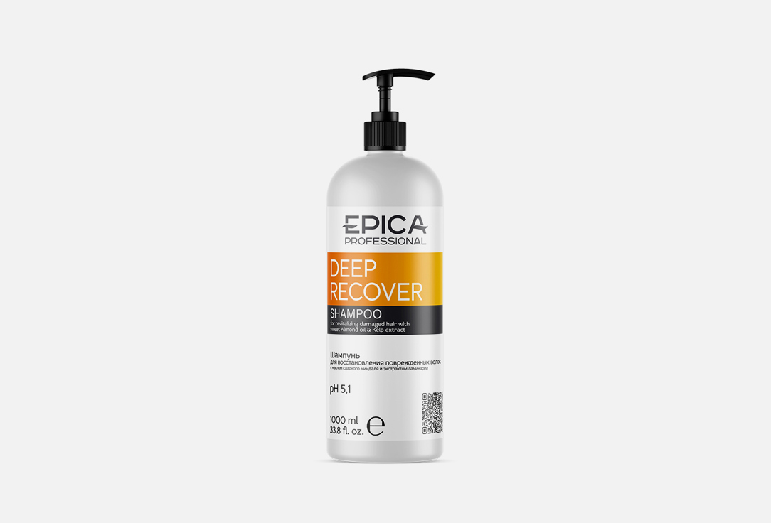 Изображение товара Шампунь для поврежденных волос EPICA Professional shampoo for damaged hair DEEP RECOVER