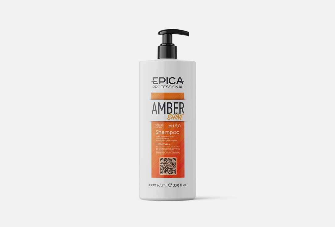 Шампунь для питания волос EPICA PROFESSIONAL Shampoo for nutrition AMBER SHINE ORGANIC 1000 мл epica professional шампунь organic hemp therapy для роста волос 250 мл