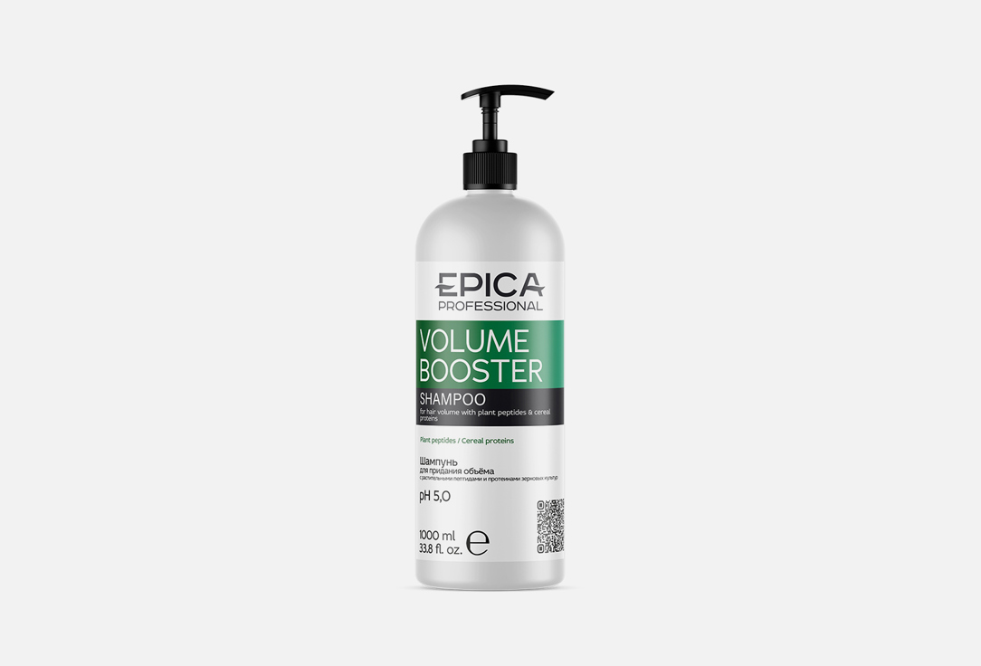 Изображение товара Шампунь для объёма волос EPICA Professional shampoo for hair volume VOLUME BOOSTER