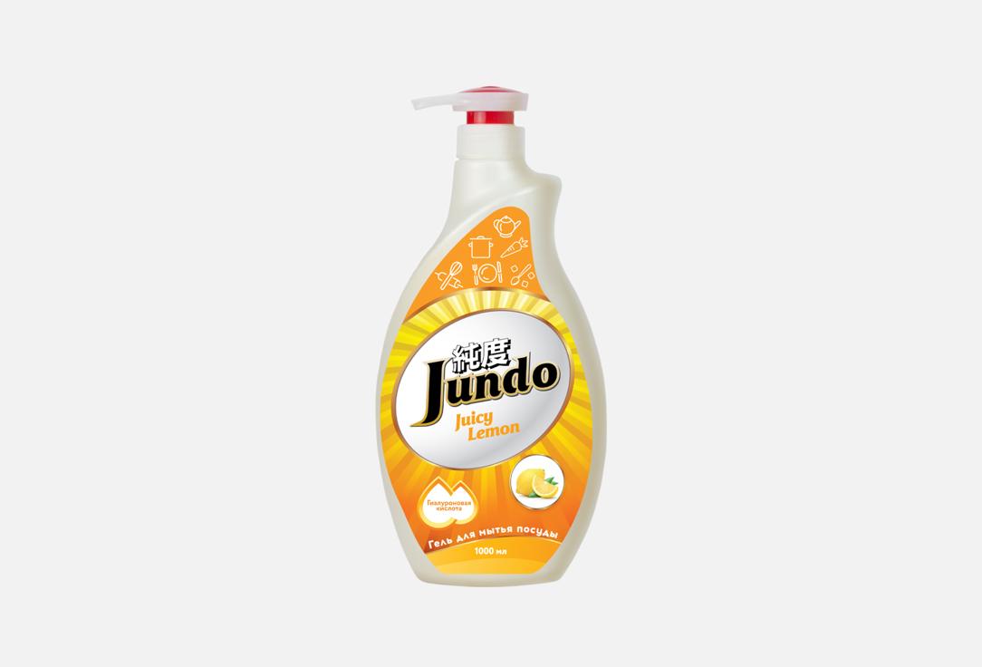 

Гель для мытья посуды, с дозатором JUNDO, Juicy Lemon 1000 мл