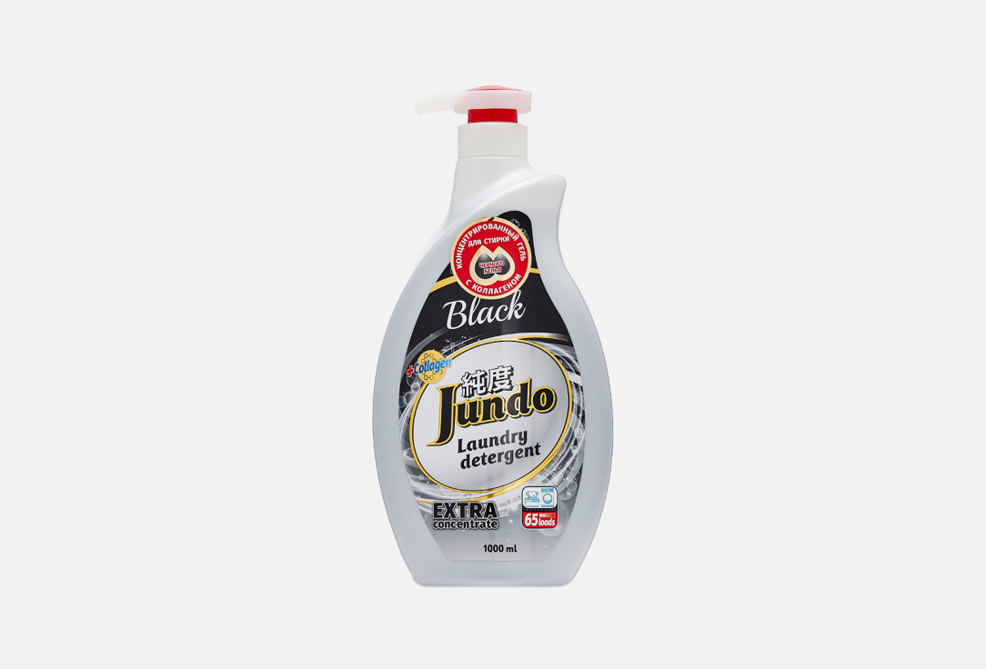чистящий гель jundo pets cleanser для уборки за домашними животными 1 л Гель для стирки JUNDO Black 1000 мл
