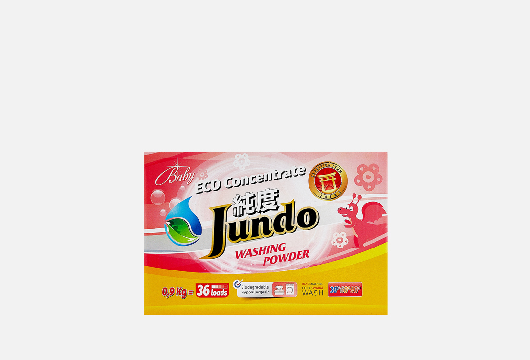 Стиральный порошок JUNDO Baby 900 г стиральный порошок jundo color 900 г